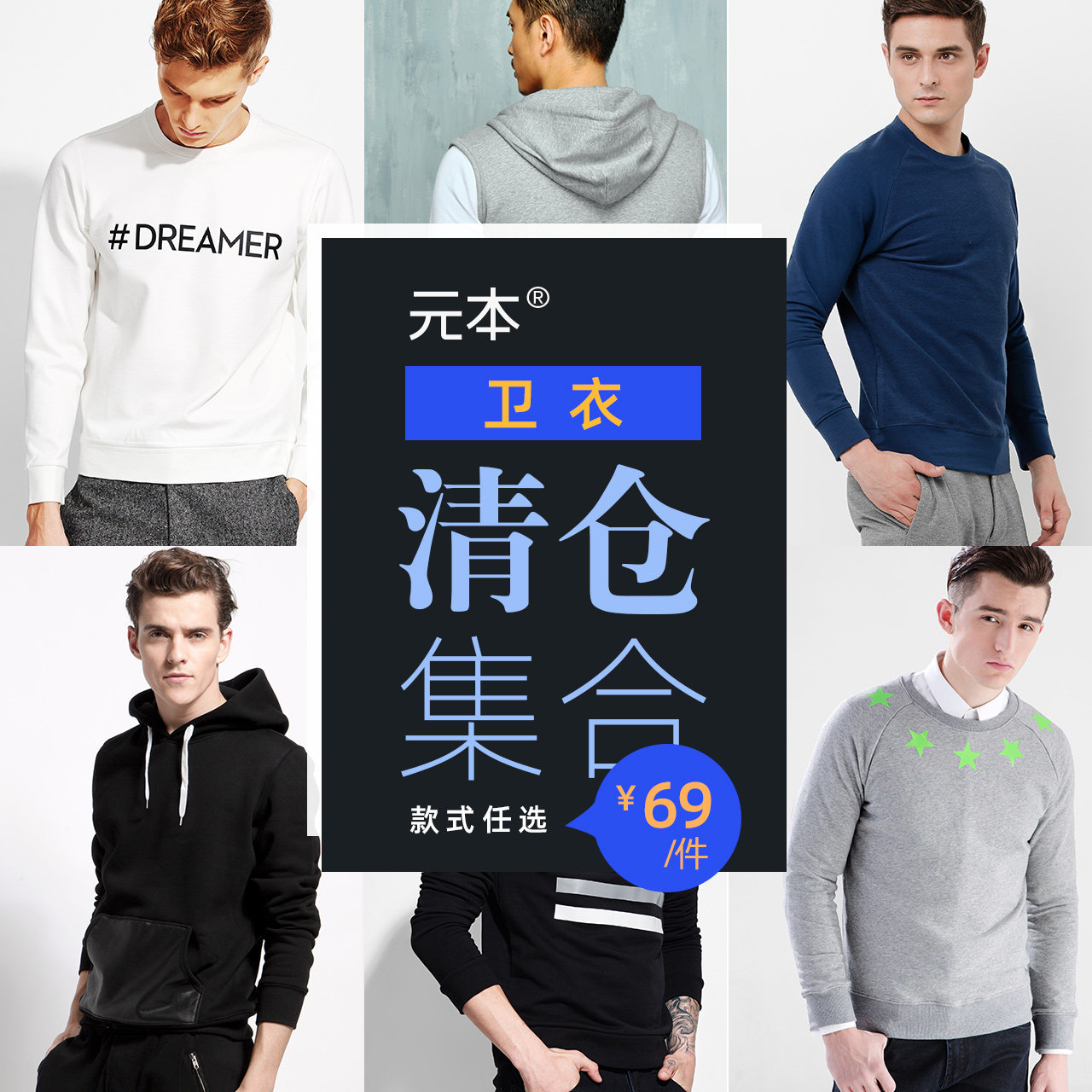 (Special clearance collection)Yuan Ben men's slim sleeveless hooded sweater zipper cardigan jacket Hong Kong style