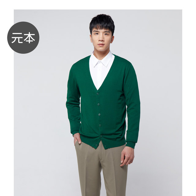 Yuan Ben ພາກຮຽນ spring knitted cardigan ຜູ້ຊາຍ knitted sweater sweater ຄໍ V slim ແນວໂນ້ມວິທະຍາໄລແບບສີແຂງ commuting ຮູບແບບພື້ນຖານ