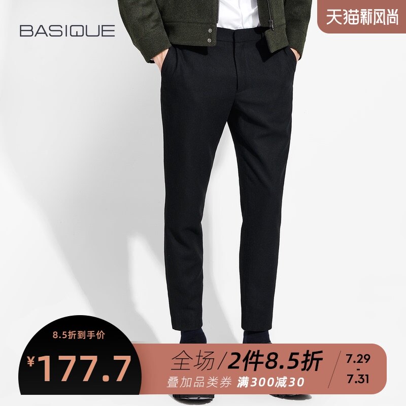 Yuan Ben autumn nine-point wool trousers Men's slim small feet casual straight loose pants men's thick casual pants