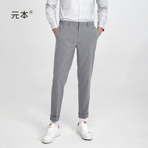 Meta Bento Commuter Turn 90% West Pants Male Loose Tapered Little Foot Casual Business Pendant 90% Pants