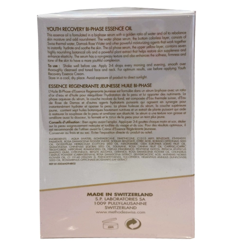 Увлажняющее питательное эфирное масло, восстанавливающая эссенция