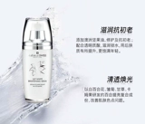 Осветляющая эссенция, осветляет кожу, 3 мл