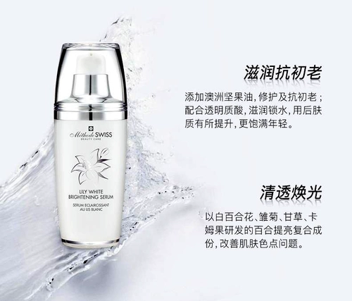 Осветляющая эссенция, осветляет кожу, 3 мл