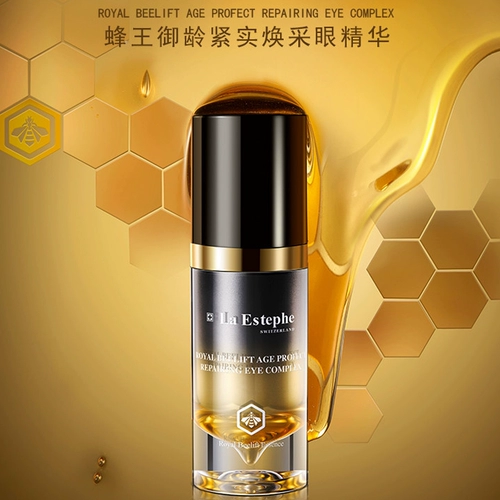 Макао, покупая Швейцарию Ла Эстеф Рисмии Черная пчела Черная пчела Анти -восстановление и ремонт Утомительная эссенция против