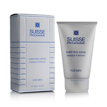 Macau Swiss BOLIMEI Mens Deep Purifying Mask 125ML Cleansing Exfoliating and Blackhead Mask