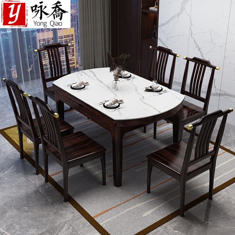 New Chinese solid wood dining table Retractable square dual-use light luxury rock plate dining table and chair Simple modern household dining table