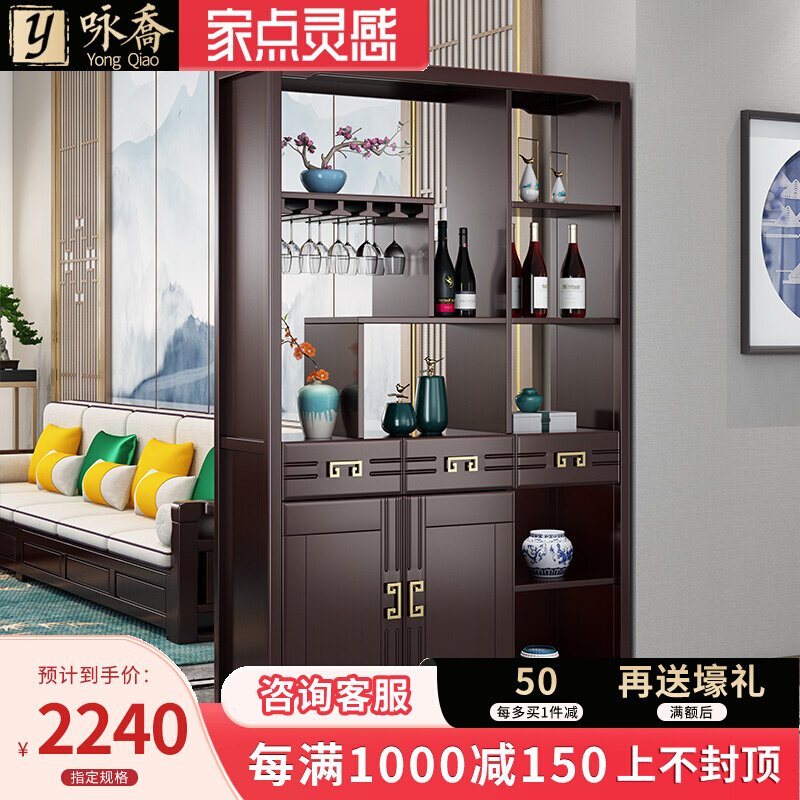 New Chinese style door hall Xuanguan cabinet modern minimalist wine cabinet Dining Room Dining Room Dining Room Cabinet Wood Room Cabinet Decorated Cabinet Furniture