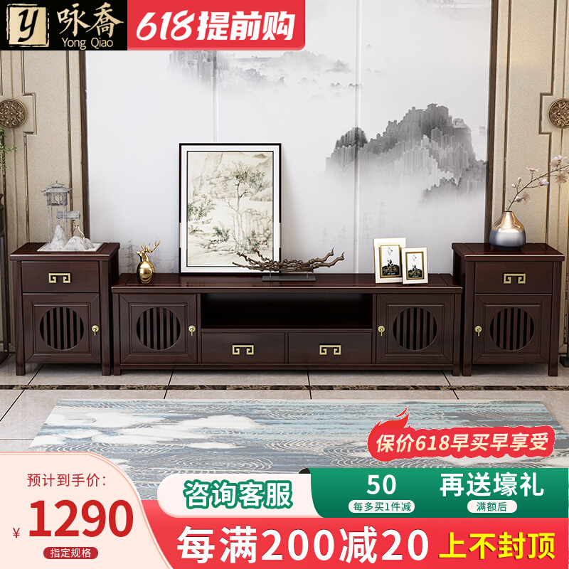 New Chinese style minimalist modern solid wood tea table TV cabinet China Wind Zen Serie Living room Home innate cupboard side cabinets innate