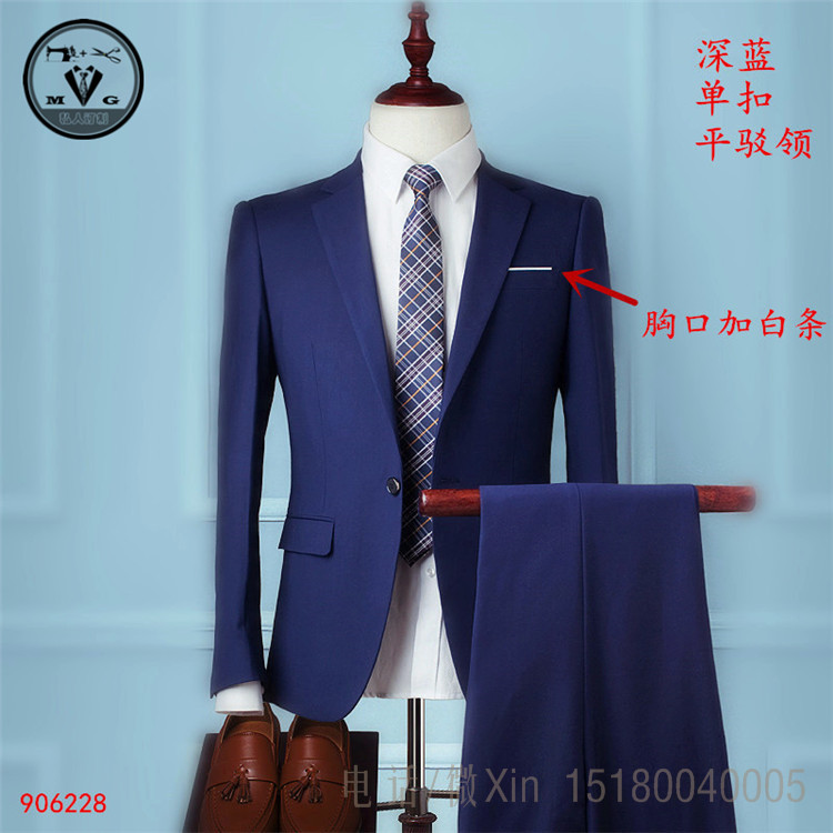 Costume homme en laine pour Quatre saisons - Ref 1570788 Image 16