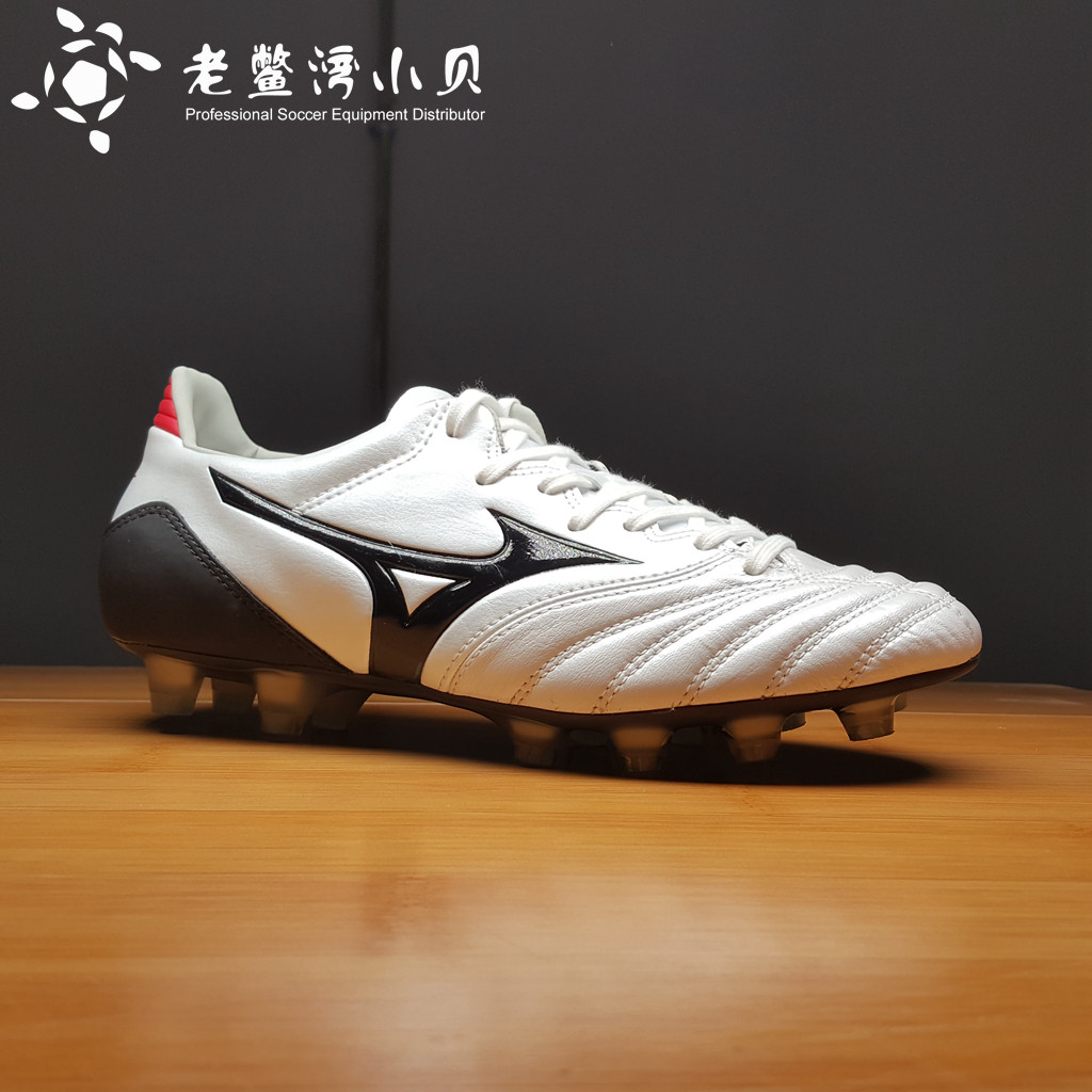 mizuno morelia kl md