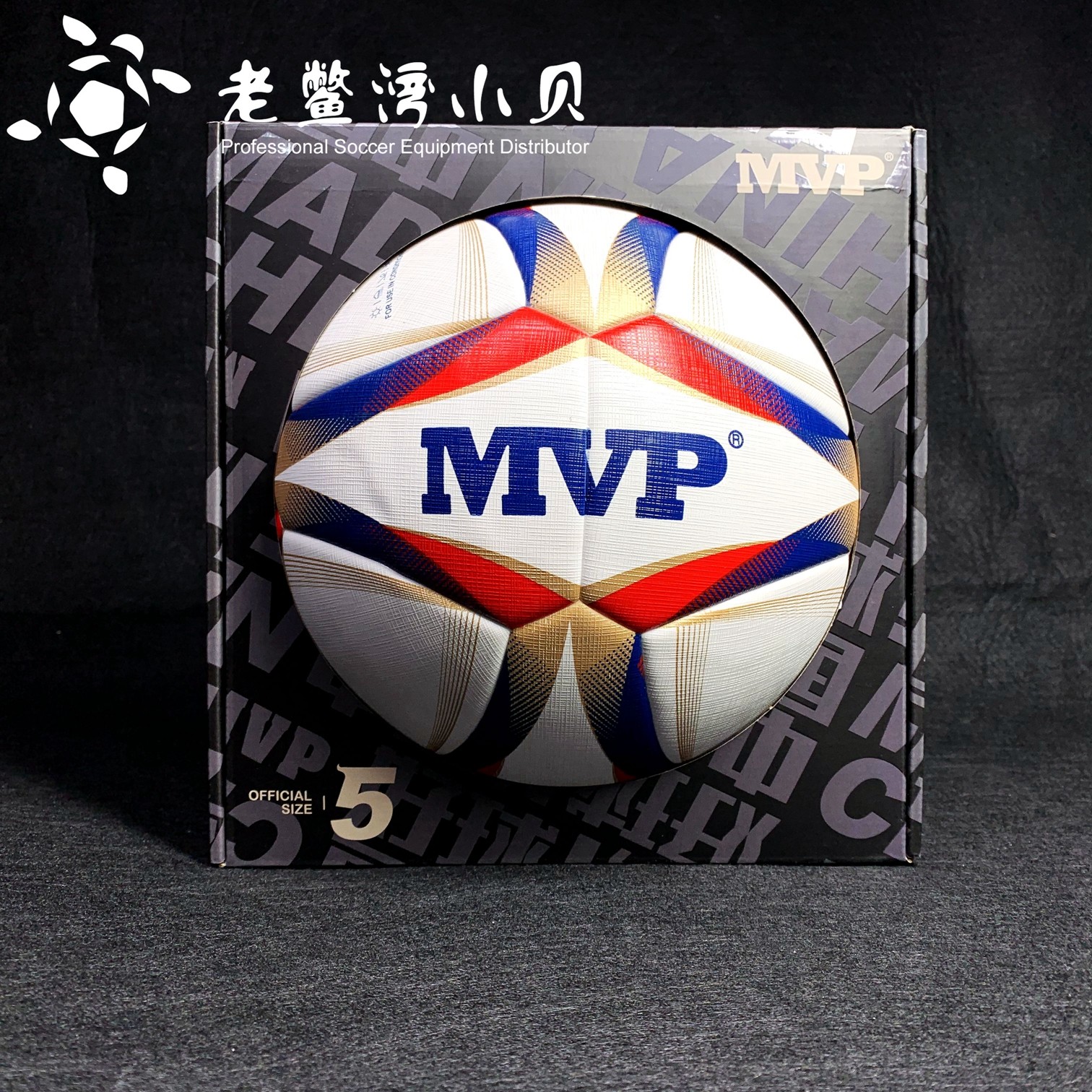 Old Turtle Bay Small Bay MVP 2019 Summer's new high-end official race with ball legend F5-9800-Taobao