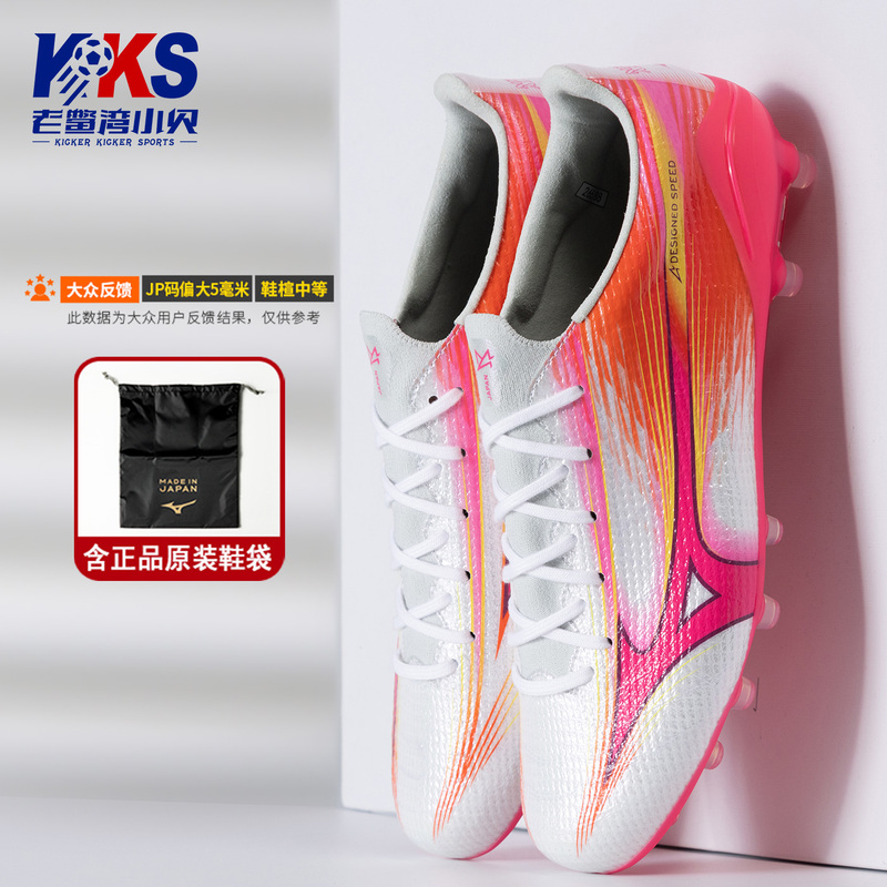 Old Turtle Bay Xiaobei Meizin Nong Japanese-Made Α3 Ag Short-Stud Turf Low-Top Men's Soccer Shoes P1Ga266164