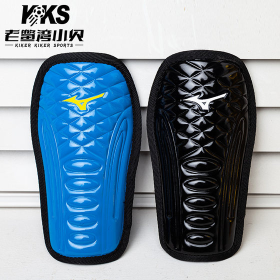 Lao Biwan Xiaobei MIZUNO Mizuno leg pads elastic soft leg pads comfortable non-slip breathable P3CY0001