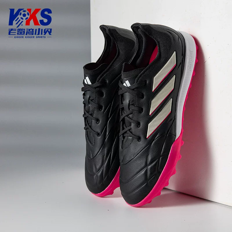 Лаошуань Сяобао Adidas Copa Pure.1 TF высокие/помолоченные ногти футбольные кроссовки мужской GY9077