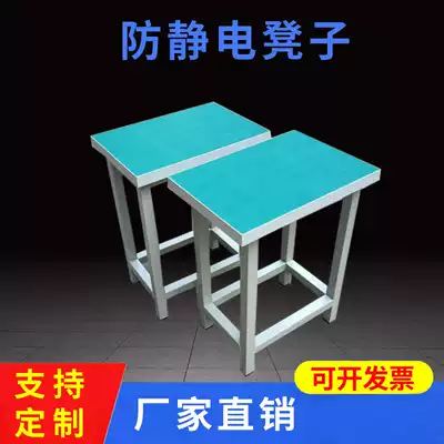 Anti-static stool factory workshop assembly line industrial Workbench square bench steel pipe iron stool custom thickening