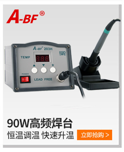 A-BF phi thường PH-016A 016B 016C PH-366D dụng cụ sửa chữa hút điện bằng tay khoan cầm tay bosch