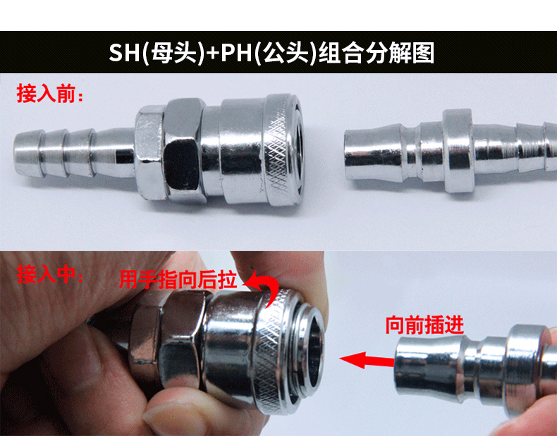 C loại khí nén nhanh khớp máy nén khí phụ tùng máy bơm khí công cụ khớp nối nam và nữ - Công cụ điện khí nén