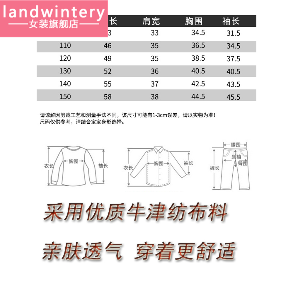 Boys áo 2020 mùa xuân mới và mùa thu thường của trẻ em mặc vừa áo trẻ em dài tay bông baby trắng hàng đầu.