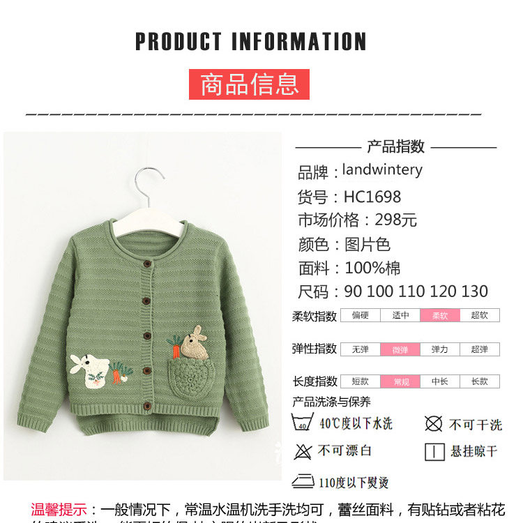 Pull fille LANDWINTERY à manche longue - Ref 2105541 Image 8