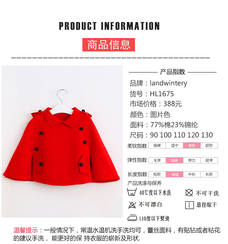 Cape pour fille LANDWINTERY - Ref 2156937 Image 9