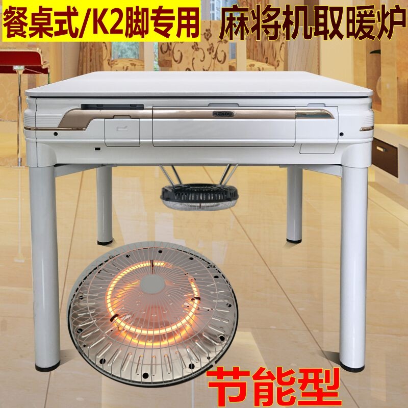 Mahjong Machine Warmer Grill Fire Covered with baking fire Oven Hood Electric Oven Hood Thickened by Electric Oven Cover Thickened cotton linen to table the table cover-Taobao