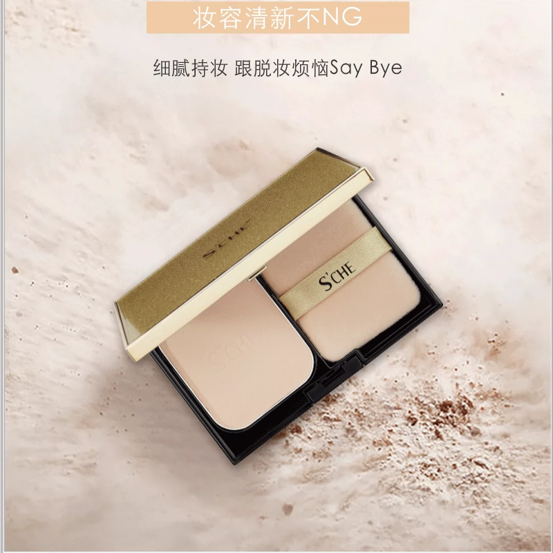 Woongjin Cosmetics Makeup Setting Powder Powder Powder Loose Powder Love Poem Cut Bright Symphony Bright Complexion Concealer - Bột nén