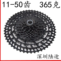 Bicycle flywheel 11-speed mountain bike flywheel accessories flywheel transmission gear 10-speed 30-speed aluminum alloy flywheel
