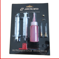 ZOOM mountain bike oil disc brake oil oil oil replacement oil filling tool compatible