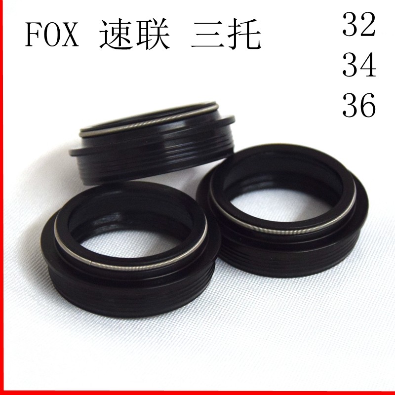 Bicycle front fork oil seal mountain bike air fork seal compatible with FOX front fork quick-link MANITOU shock absorber front fork