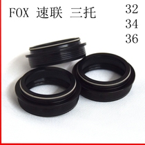 Bicycle front fork oil seal mountain bike air fork seal compatible with FOX front fork speed joint MANITOU shock absorber front fork