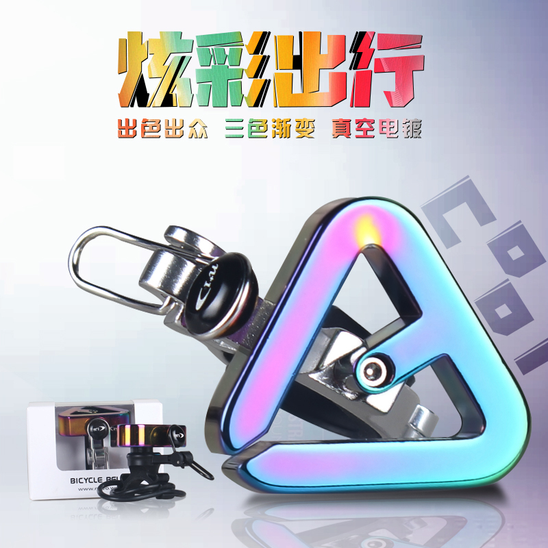 N+1 Bell 50Th Anniversary Edition Fixed Gear Mountain Road Bike Creative Colorful High-End Children's Bell