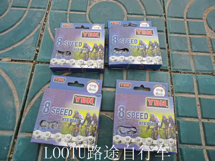 Chaîne de vélo - Ref 2366859 Image 7