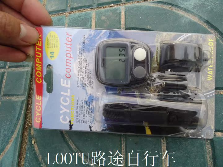 Tableau de bord vélo - Ref 2439540 Image 6