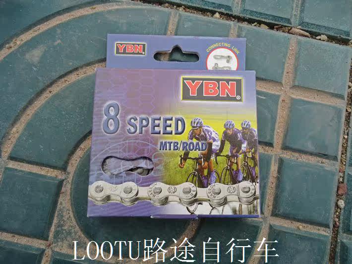 Chaîne de vélo - Ref 2366859 Image 8