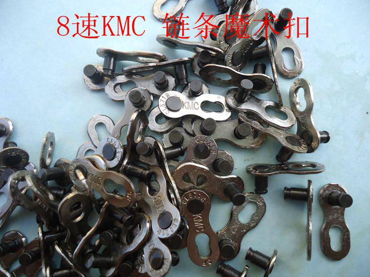 Chaîne de vélo - Ref 2366014 Image 8