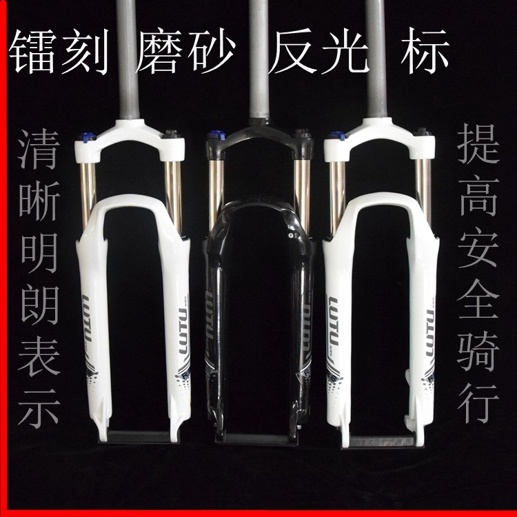 Land Route R8 Bike Front Fork 26 Inch Shock Shock Front Fork Lock Dead Aluminum Alloy Front Fork 27 5 Mountain Bike Front Fork Accessories 