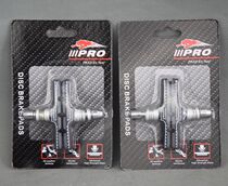 Mountain bike bicycle wear-resistant rubber silent brake leather folding car V Brake brake pad accessories