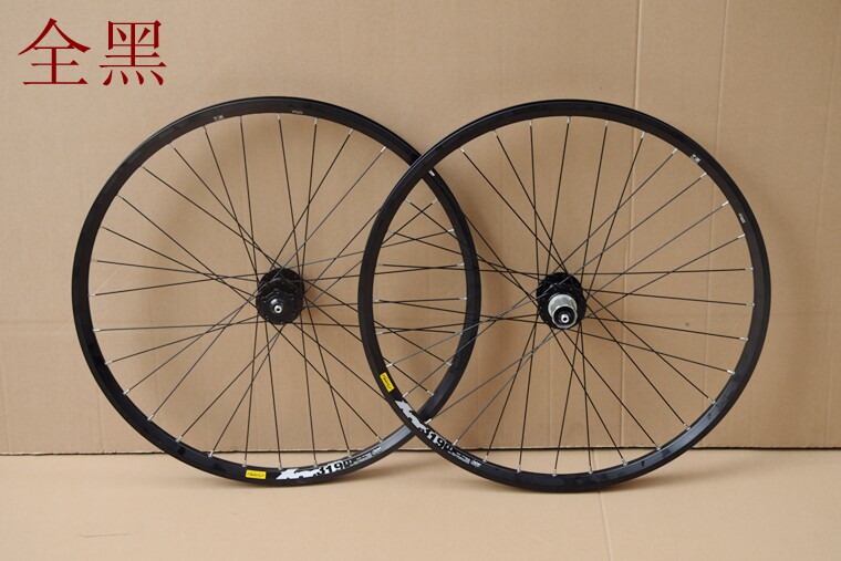 Roues de vélo Mountain Bike - Ref 2364337 Image 6