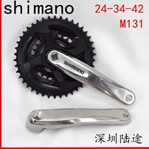 SHIMANO SHIMANO M131 dental plate 6 7 8 speed 21 speed 24 speed mountain bike square hole bicycle tray 42
