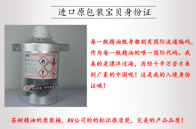 nhập khẩu dầu cây trà Úc 5ml sửa chữa da làm se làm sạch da để làm sạch vết thương - Tinh dầu điều trị tinh dầu bưởi kích thích mọc tóc