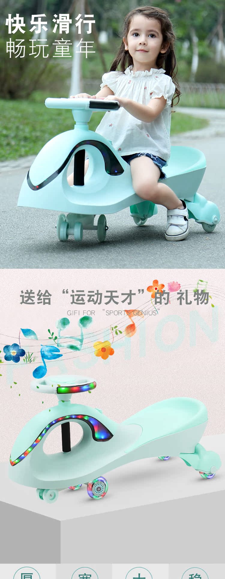 xe thăng bằng gắn bàn đạp Trẻ em xoắn xe âm nhạc yo-yo bánh xe phổ quát 1-3 tuổi nam và nữ kho báu trơn trượt swing cân bằng cô gái xe - Smart Scooter 	xe thăng bằng strider sport