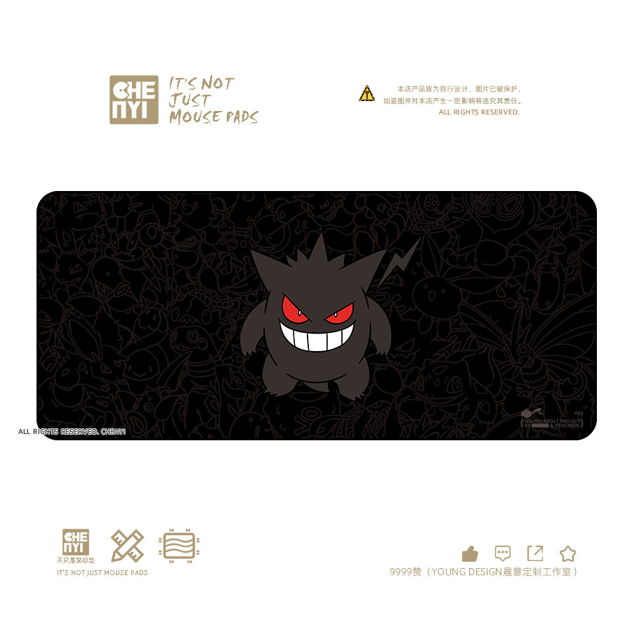 Chenyi custom e-sports ins joint name dark Pikachu Geng ghost design oversized chicken computer mouse pad table mat