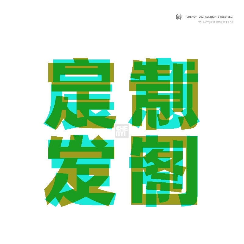 Morning Serie Custom mid number Custom group Buy lock side game Slip Rat Mat