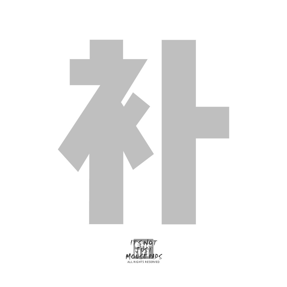 Postage Compensation Link