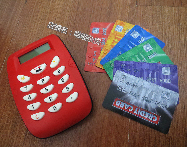 Lexing Great Multimillionaire Game Chess Great Real Estate King World Version Electronic Banking Brushed Card Machine Puzzle Table Tours Strong Hand Chess-Taobao