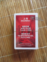 Lexing Millionaire Accessories Table Tour Opportunity Card Charter Charter Card Accessories for Table Games