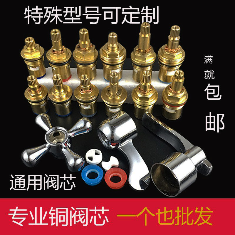 Hot and cold thickened core Single Water Dragon bathroom accessories Kitchen Full Copper Switch Single Cold Ceramic A1 Hearts Handwheel-Taobao