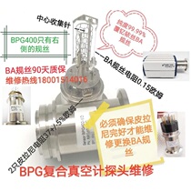 Repair composite BA vacuum gauge probe sensor replacement filament collection needle Infukang Pifa Laibao BPG400