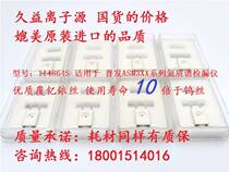 Yttrium-Iridium Filament 114864S Pulp Helium Mass Spectrometry Vacuum Leak Detector ASM340 ASI35