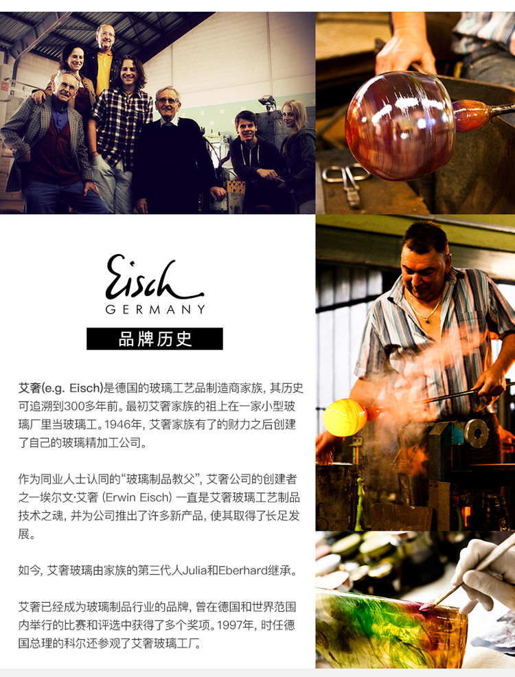 Ликер Cup 德国进口eisch艾奢无铅水晶玻璃 高脚白酒杯洋酒杯礼品装